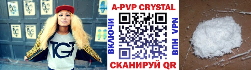 Хочу наркоту Севастополь Конопля А ПВП Меф мяу мяу