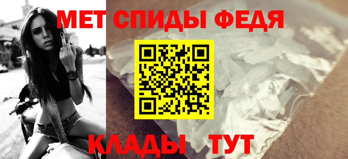 Амфетамин VHQ Севастополь