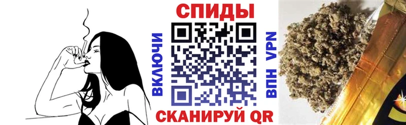 Бутират бутик  что такое наркотик  Севастополь 