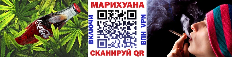 Cannafood марихуана  Севастополь 
