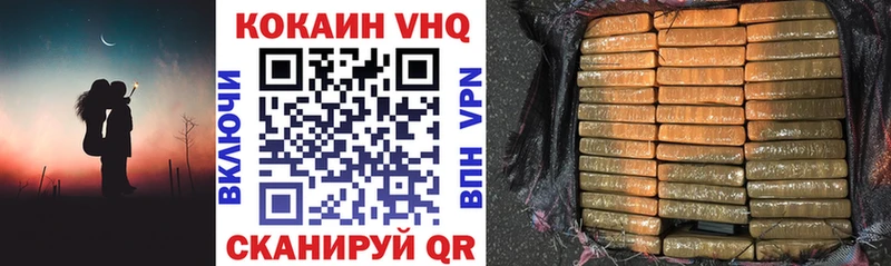 Cocaine VHQ  закладка  маркетплейс формула  Севастополь 