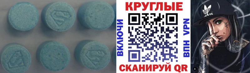 где купить наркоту  Севастополь  ЭКСТАЗИ ешки 
