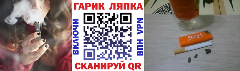 ГАШИШ гашик OMG tor Севастополь