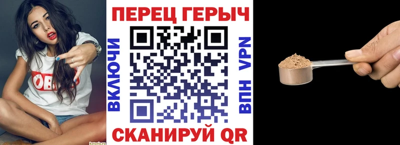 где купить наркоту  Севастополь  маркетплейс наркотические препараты  Героин герыч 