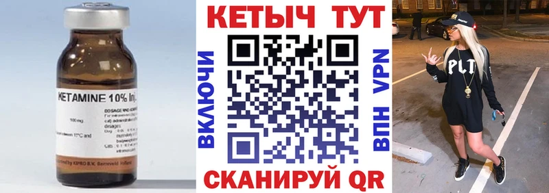 ссылка на мегу ONION Севастополь Кетамин ketamine продажа наркотиков