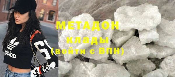 эйфоретик Абинск