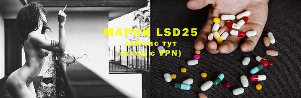 mdpv Абдулино