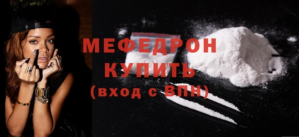 метадон Медногорск