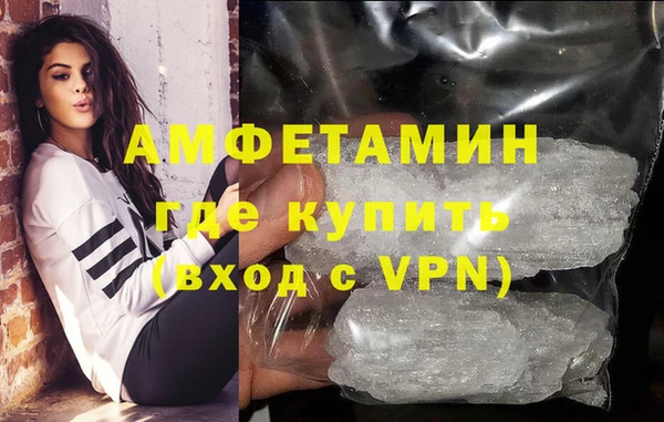 бутират Абаза