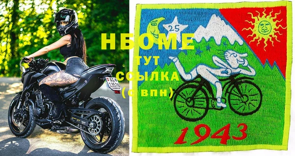бутират Абаза