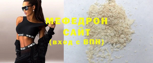 бутират Абаза