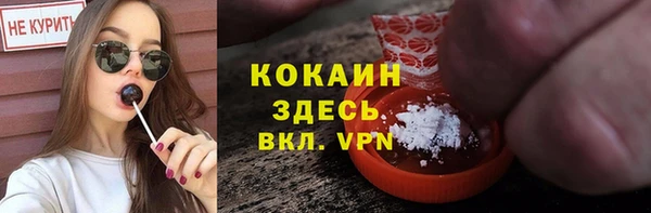 эйфоретик Абинск