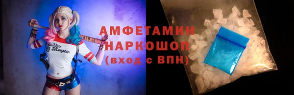 spice Медвежьегорск