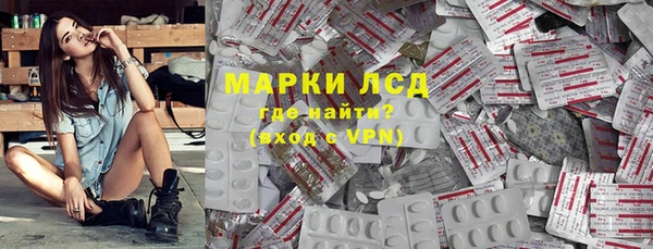 mdpv Абдулино