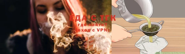 мефедрон мука Алексин