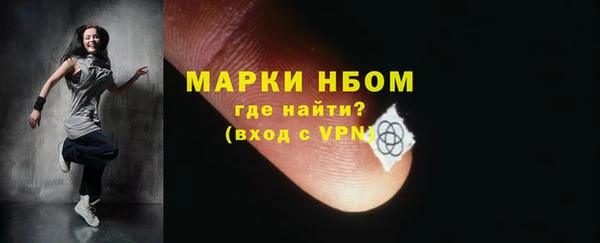 бутират Абаза