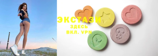 mdpv Абдулино