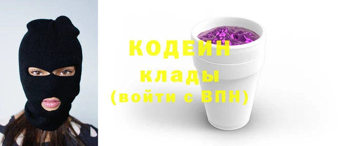 метадон Алексеевка