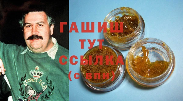 гашишное масло Мегион