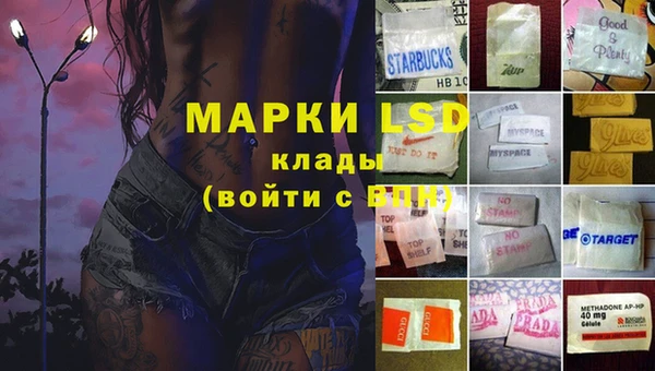 эйфоретик Абинск