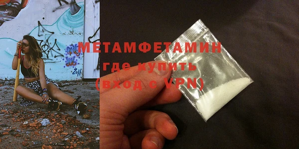 mdpv Абдулино