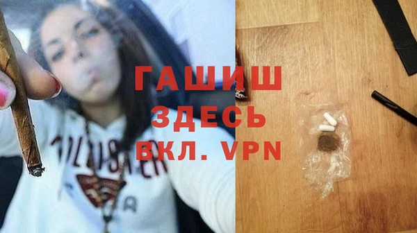 бутират Абаза