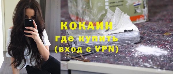 метадон Медногорск