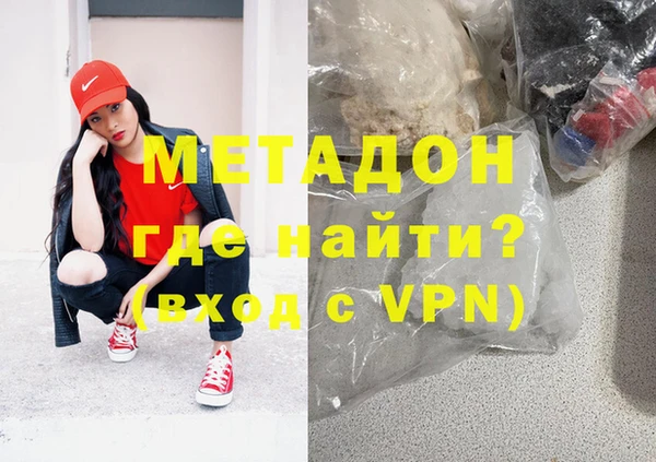бутират Абаза