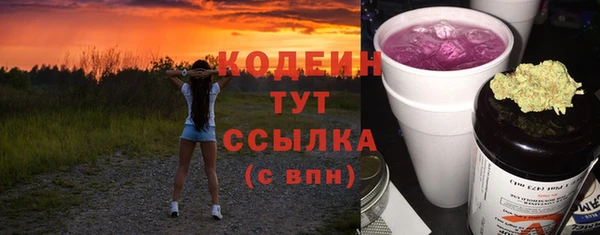 метадон Медногорск