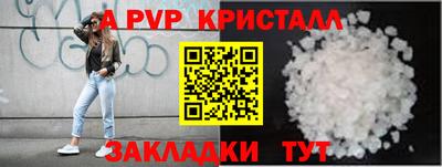 метадон Конаково