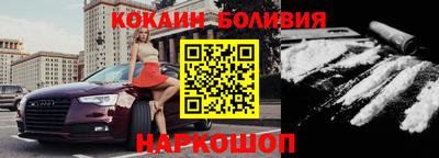 COCAINE Коммунар