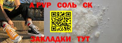 метадон Конаково