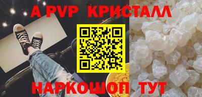 метадон Конаково