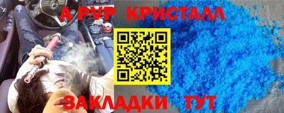 метадон Конаково