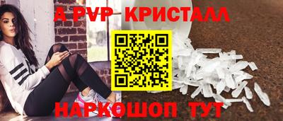 бутират Свободный