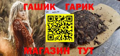 героин Севастополь