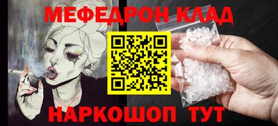 гашишное масло Северобайкальск