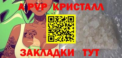 метадон Конаково