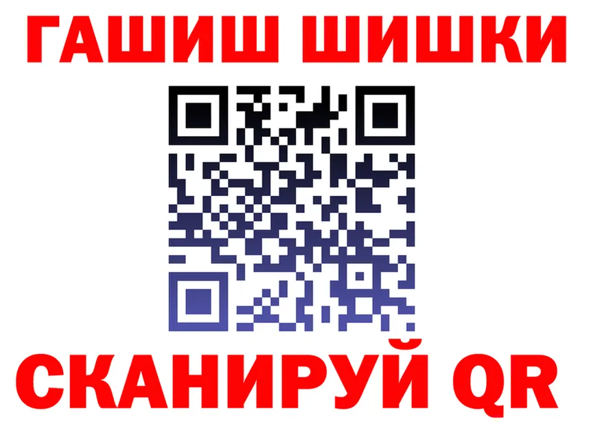 Бутират Butirat ссылка это гидра Севастополь