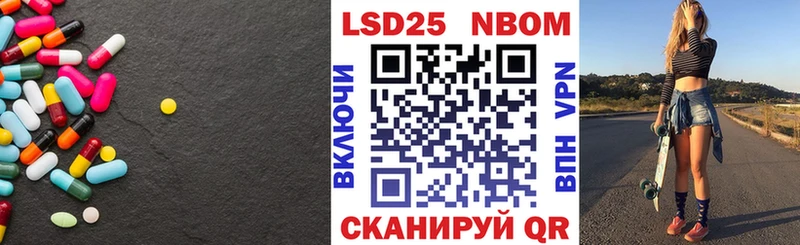 купить закладку  Севастополь  Лсд 25 экстази ecstasy 