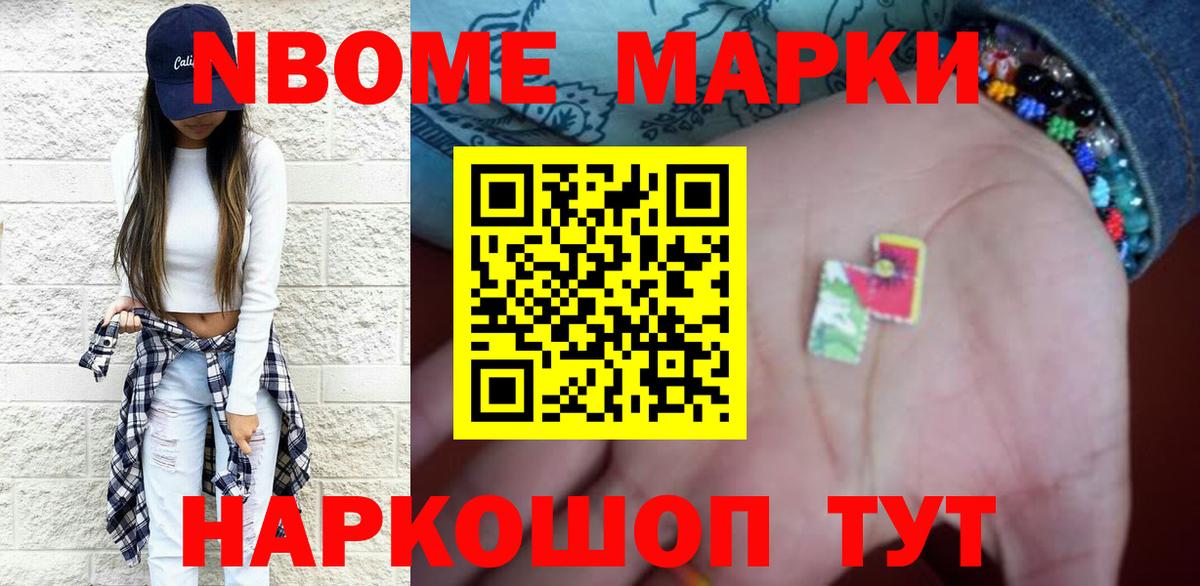 LSD-25 экстази кислота  LSD-25 экстази кислота  Вход с VPN  Севастополь 