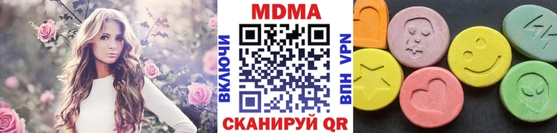 МДМА молли  купить наркотики цена  Севастополь 