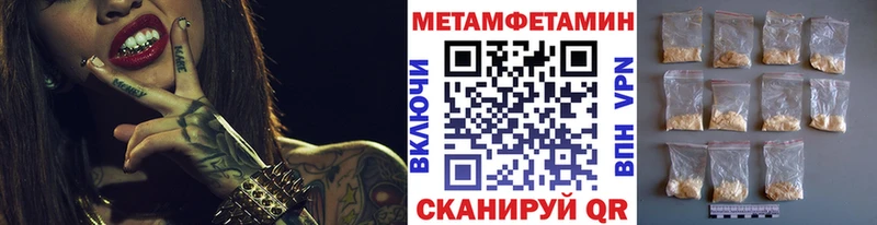 МЕТАМФЕТАМИН Декстрометамфетамин 99.9%  omg ссылка  Севастополь  купить  