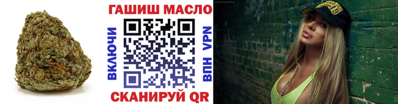 Дистиллят ТГК вейп  Севастополь 