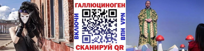 закладки  Севастополь  ссылка на мегу как войти  Галлюциногенные грибы GOLDEN TEACHER 