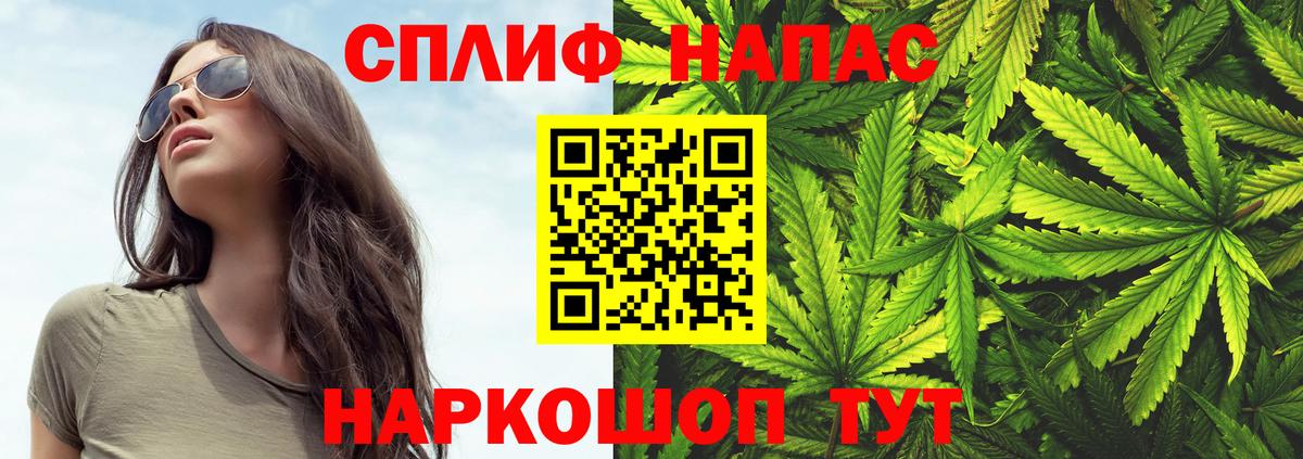 Марихуана тримм Севастополь