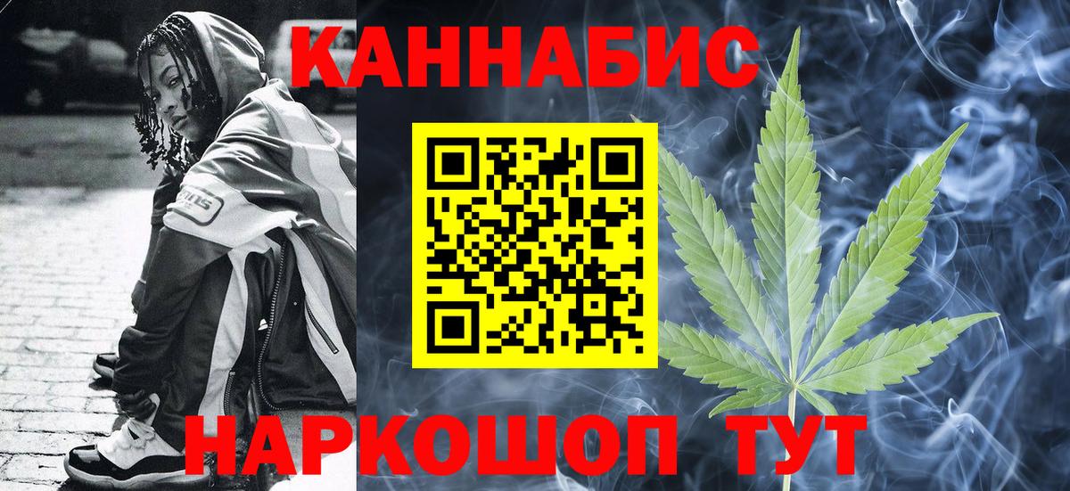 Конопля гибрид  Марихуана марихуана  Конопля марихуана  Бошки Шишки VHQ  Севастополь  Вход с VPN 